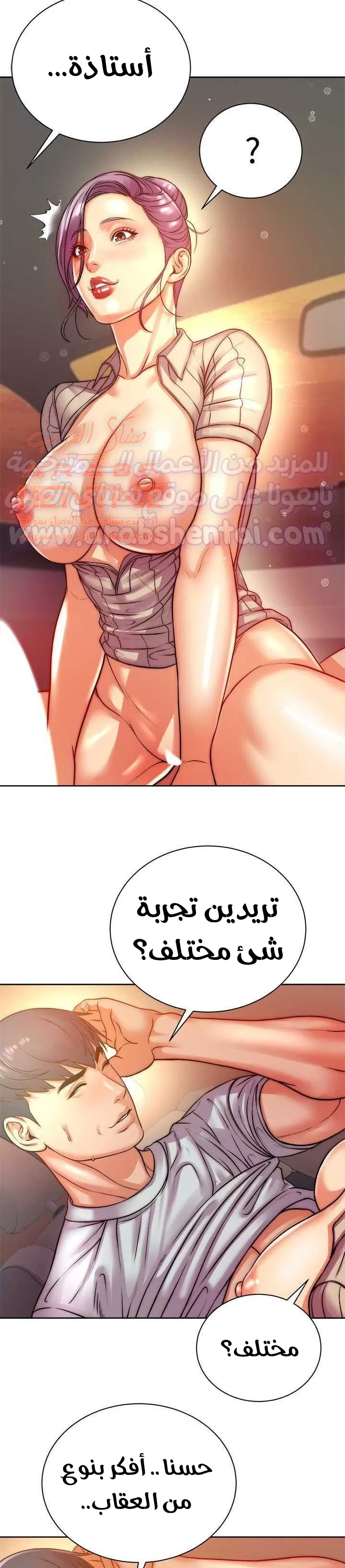 اوني ماركت - 72 - 65301c70f1758.webp