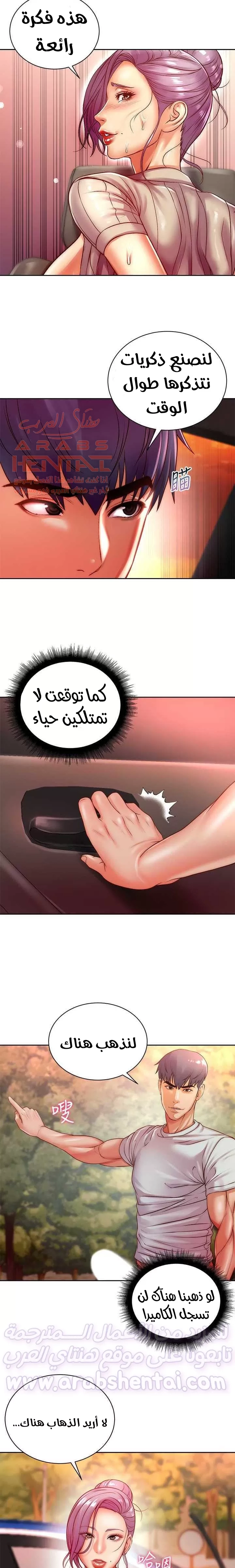 اوني ماركت - 73 - 65301c771f9d0.webp