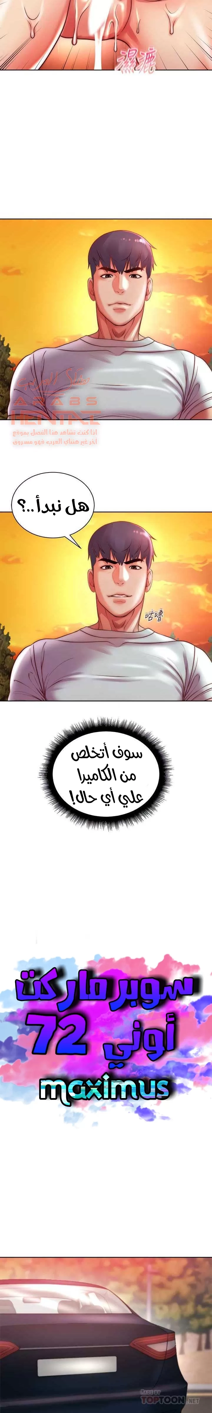 اوني ماركت - 73 - 65301c7933ce4.webp
