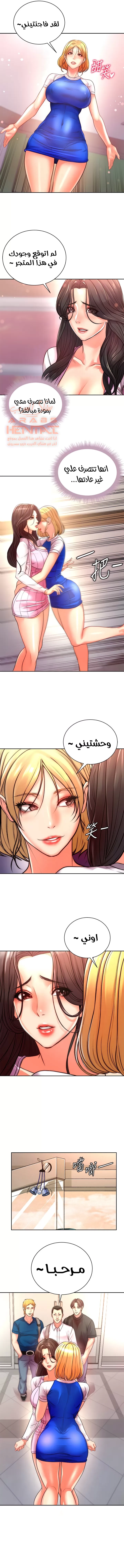 اوني ماركت - 74 - 65301c8f0340c.webp