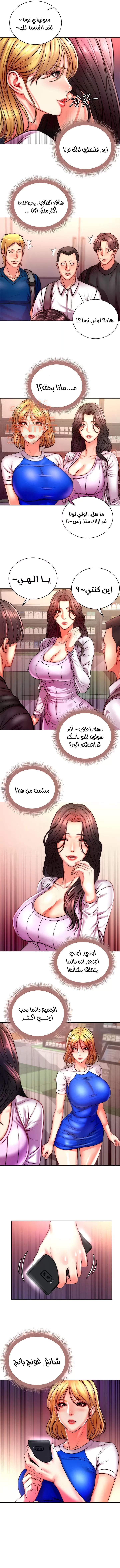 اوني ماركت - 74 - 65301c909fec9.webp