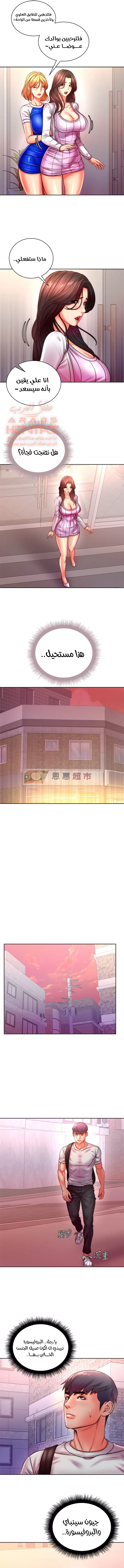 اوني ماركت - 74 - 65301c934ab86.webp
