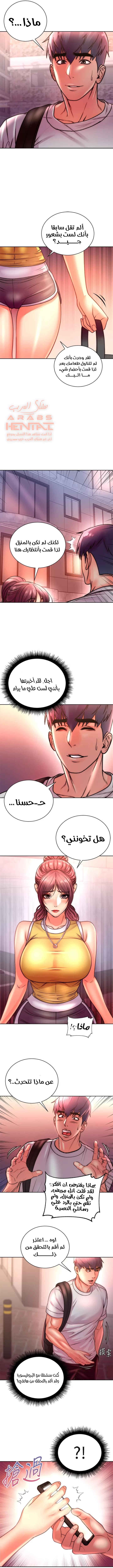 اوني ماركت - 74 - 65301c9689319.webp