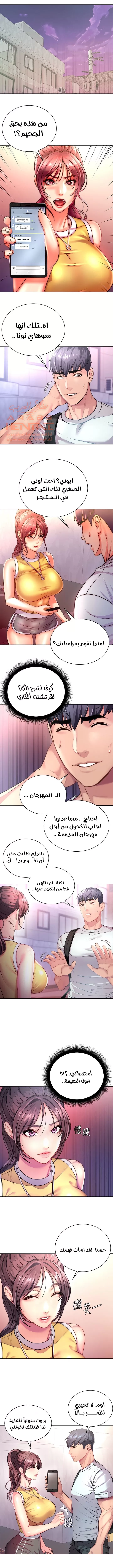 اوني ماركت - 75 - 65301c9948417.webp