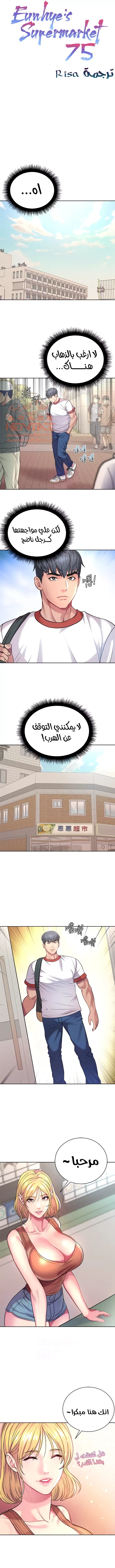 اوني ماركت - 75 - 65301c9c03f80.webp