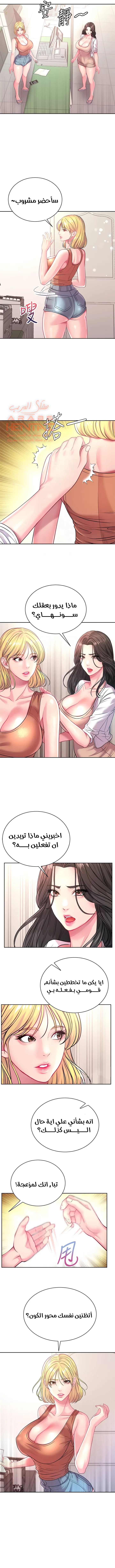اوني ماركت - 75 - 65301ca04d2eb.webp