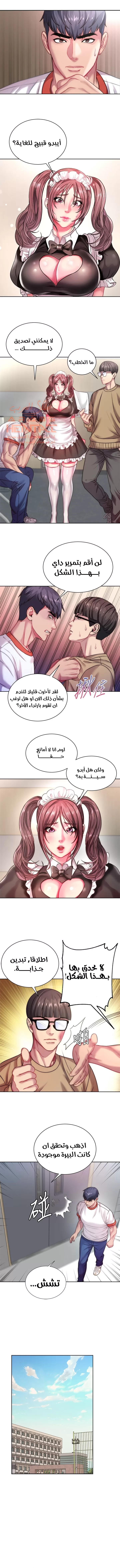 اوني ماركت - 76 - 65301ca6ba635.webp