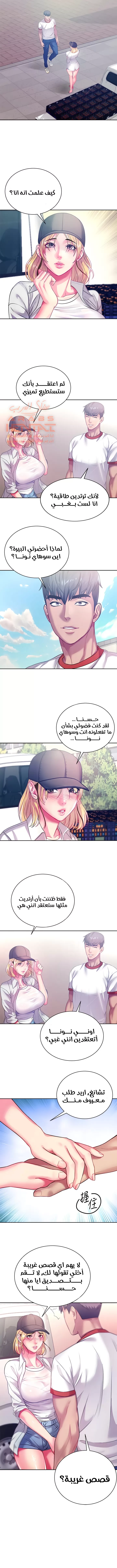اوني ماركت - 76 - 65301ca939e65.webp