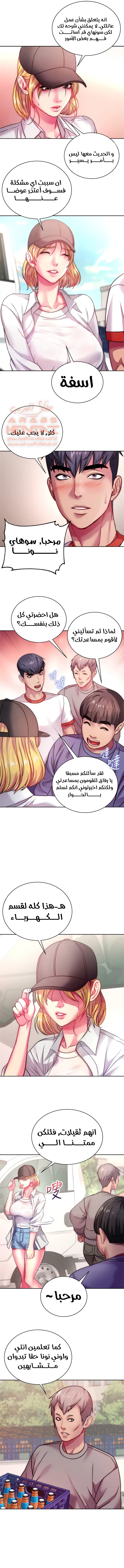اوني ماركت - 76 - 65301caab8a83.webp