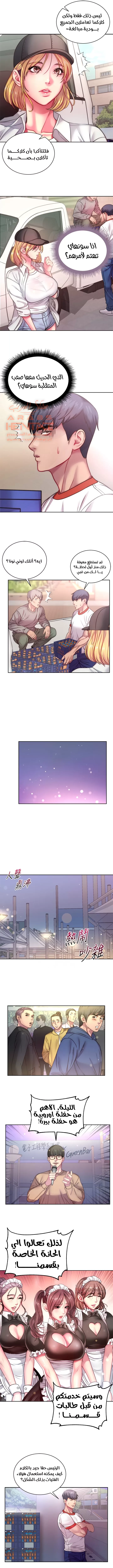 اوني ماركت - 76 - 65301cac61fac.webp