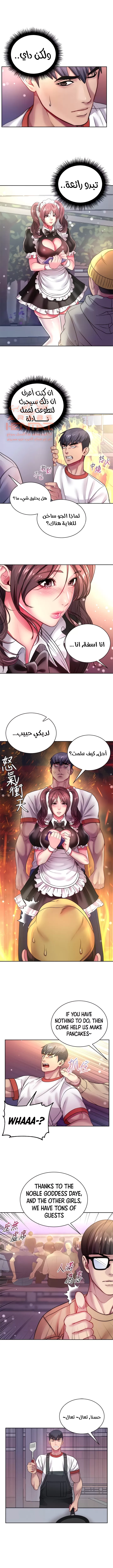 اوني ماركت - 76 - 65301cae1334f.webp