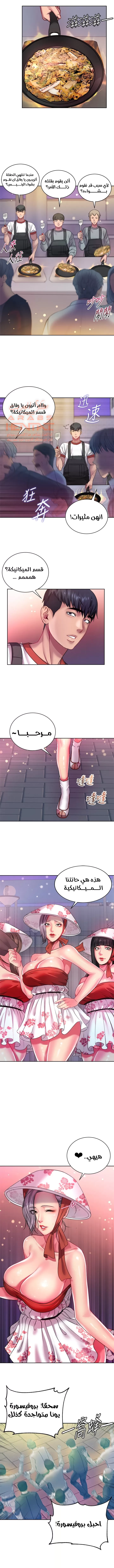 اوني ماركت - 76 - 65301caf768a5.webp