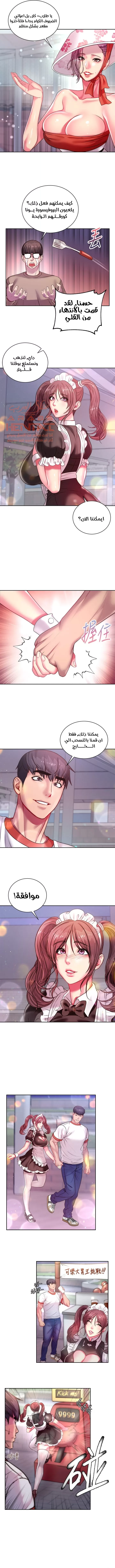 اوني ماركت - 76 - 65301cb0d5e1c.webp