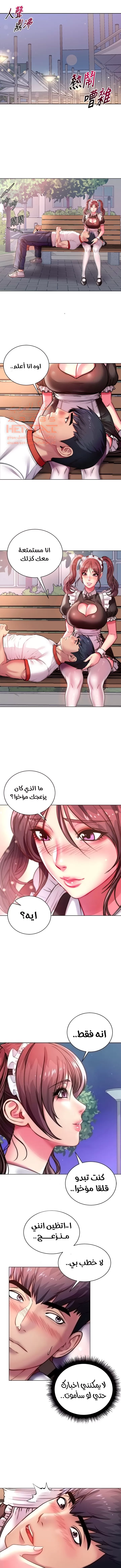 اوني ماركت - 77 - 65301cb3c973a.webp