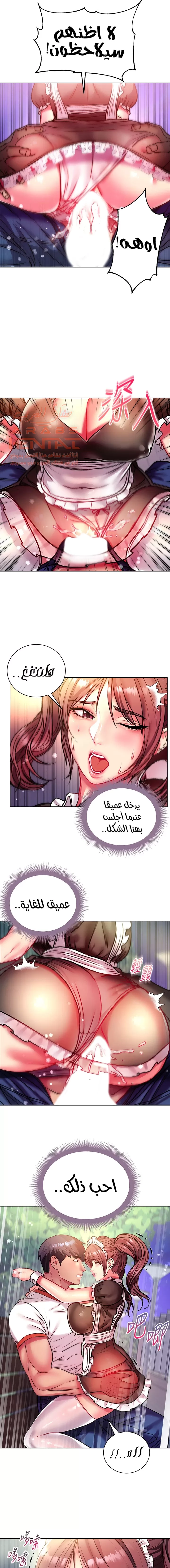 اوني ماركت - 77 - 65301cbd8e9b8.webp
