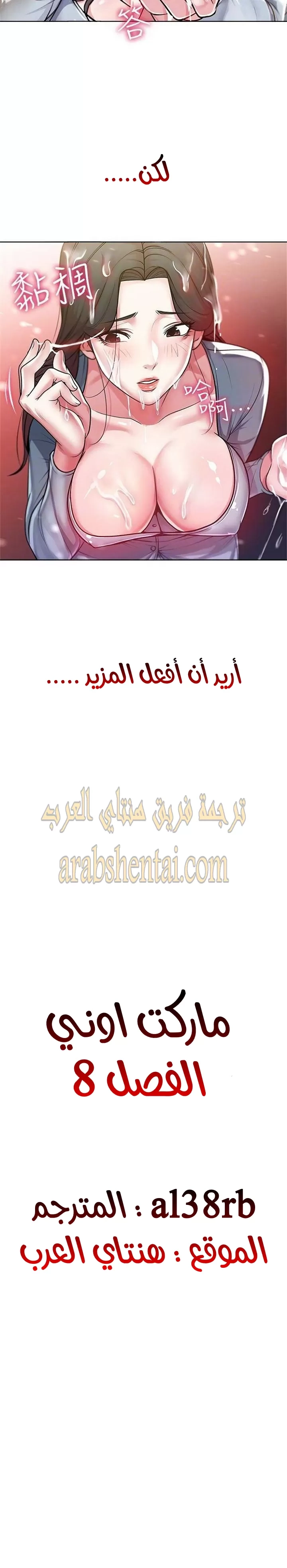 اوني ماركت - 8 - 653018bc80ee6.webp