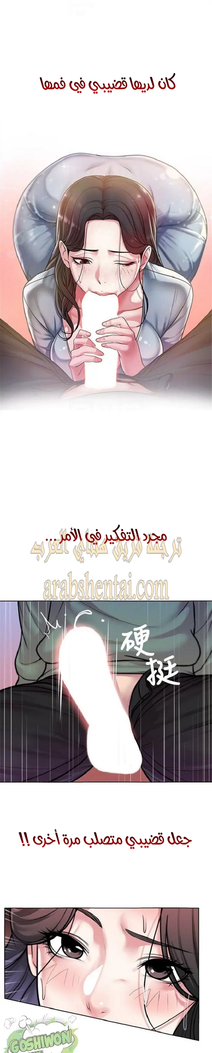 اوني ماركت - 8 - 653018c038f66.webp