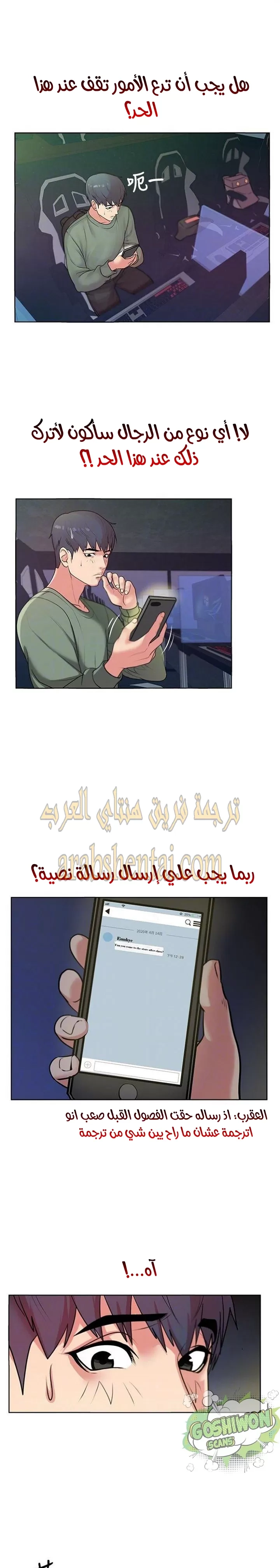 اوني ماركت - 8 - 653018c317bca.webp