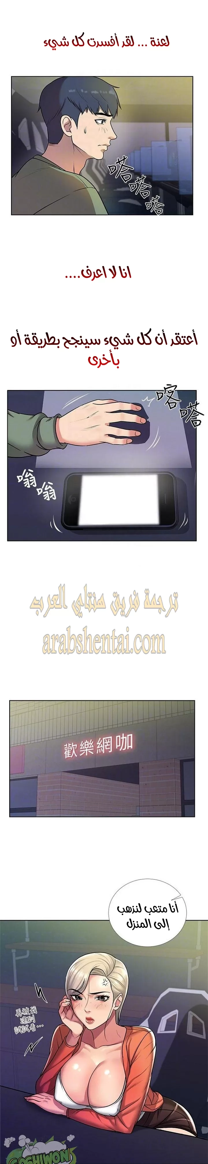 اوني ماركت - 8 - 653018c4b73a9.webp