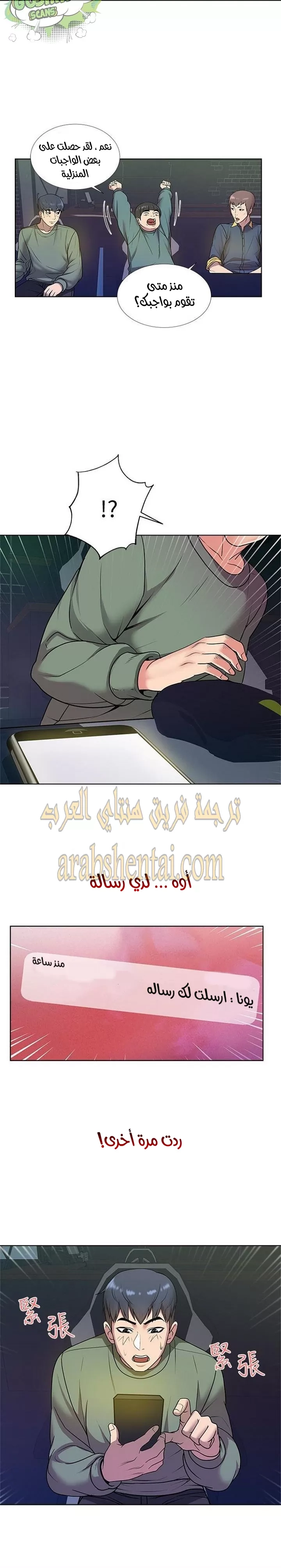 اوني ماركت - 8 - 653018c56f749.webp