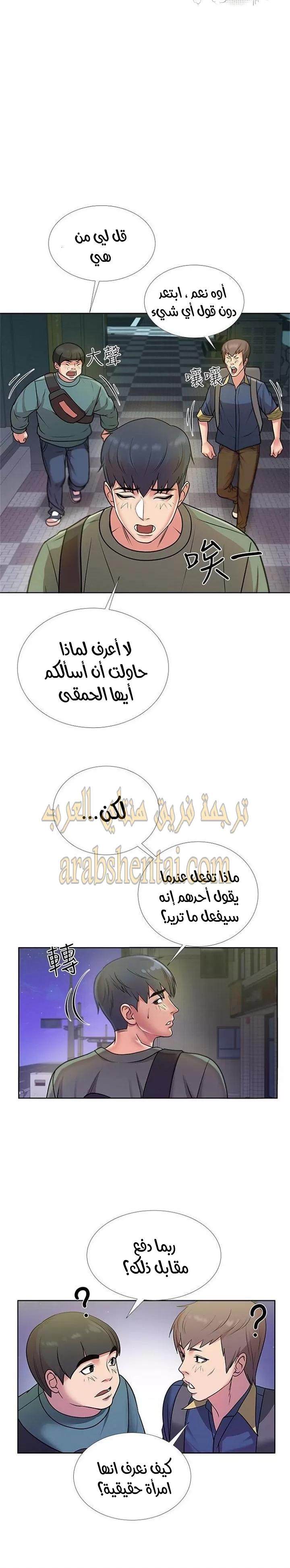 اوني ماركت - 8 - 653018c8dd599.webp