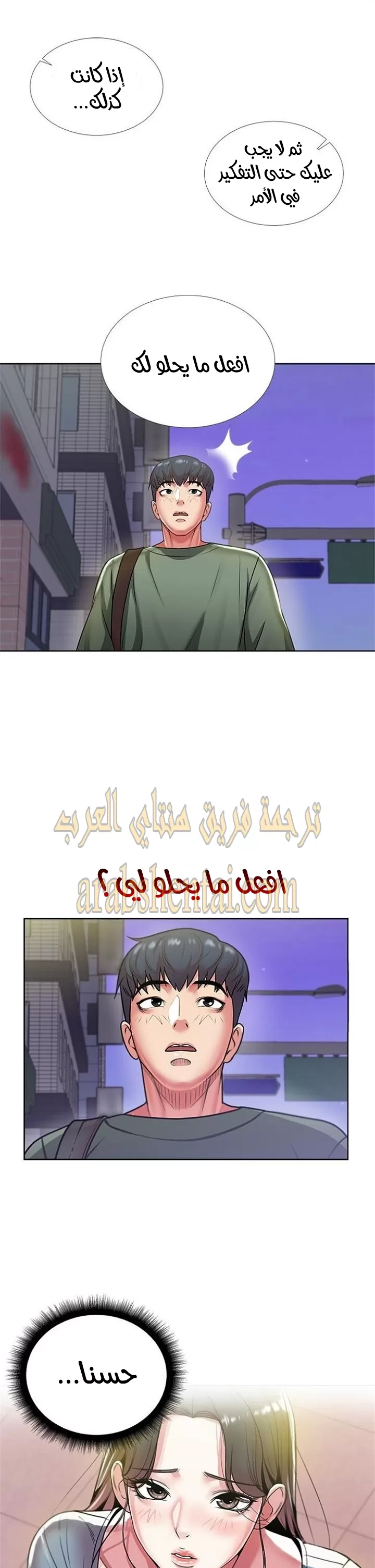 اوني ماركت - 8 - 653018c9ba4c9.webp