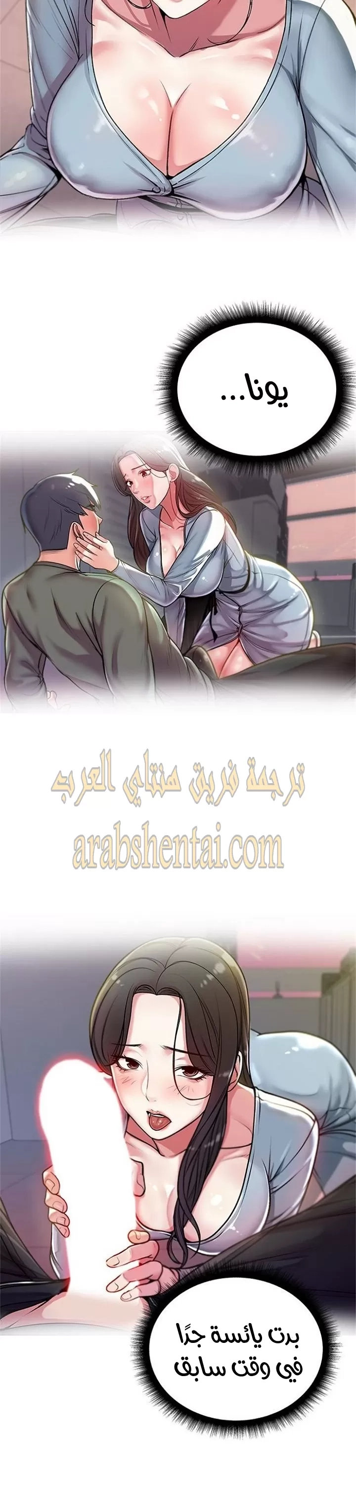 اوني ماركت - 8 - 653018ca9c2ca.webp