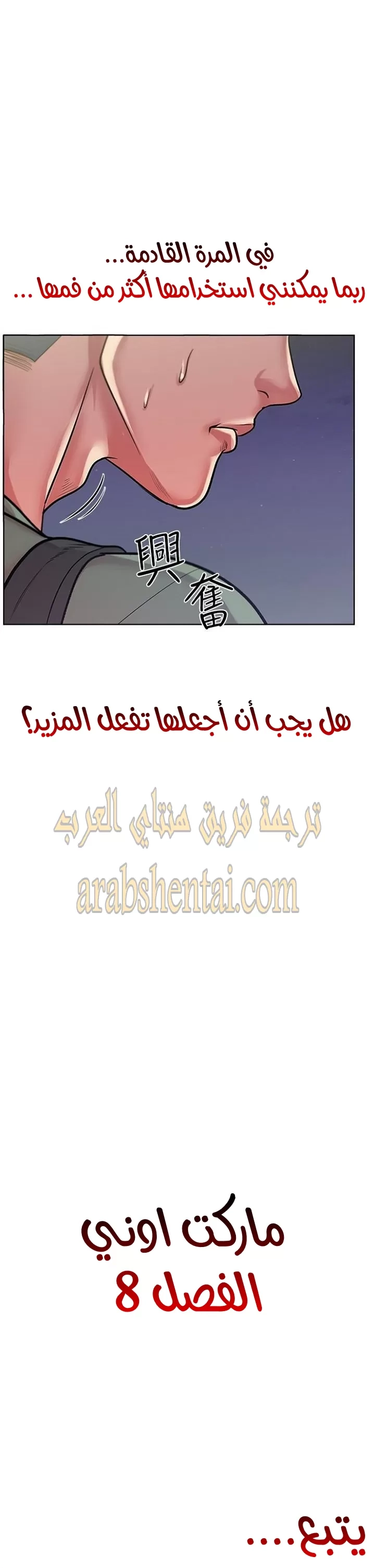 اوني ماركت - 8 - 653018cb5749b.webp