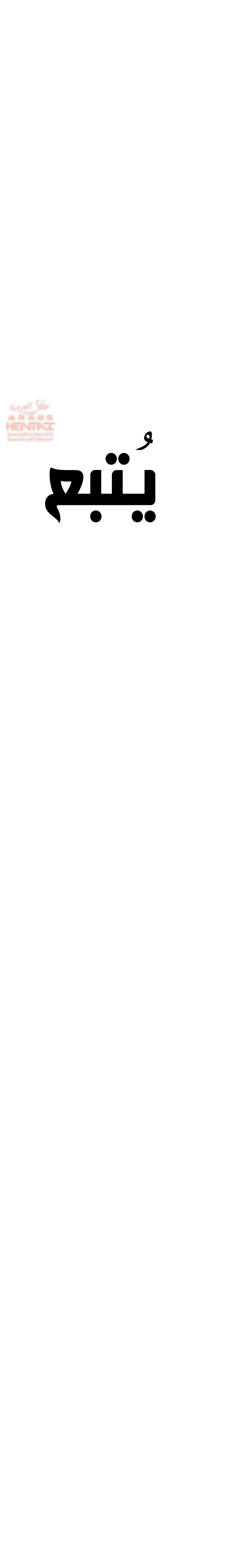 اوني ماركت - 84 - 65301d177cfac.webp