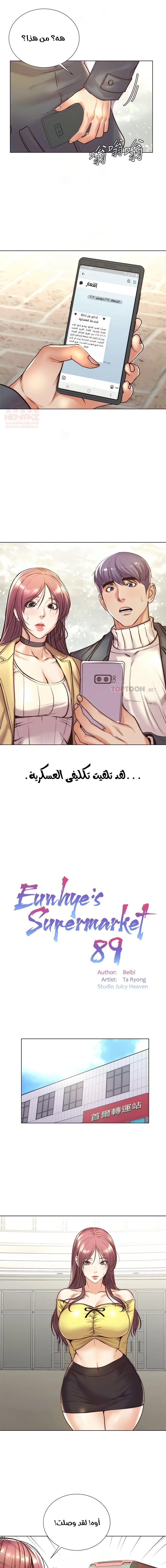 اوني ماركت - 89 - 65ba1eb1a104e.webp
