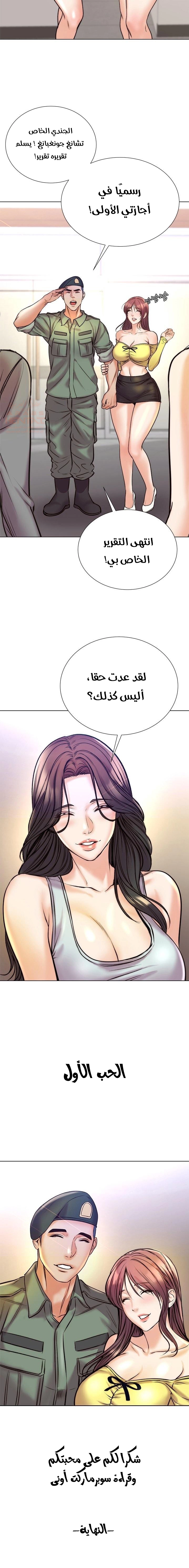 اوني ماركت - 89 - 65ba1ebb03b17.webp
