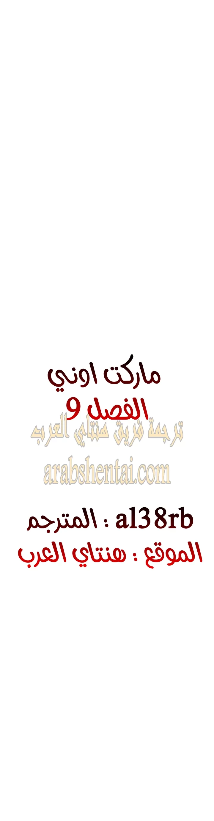 اوني ماركت - 9 - 653018ccbfab3.webp