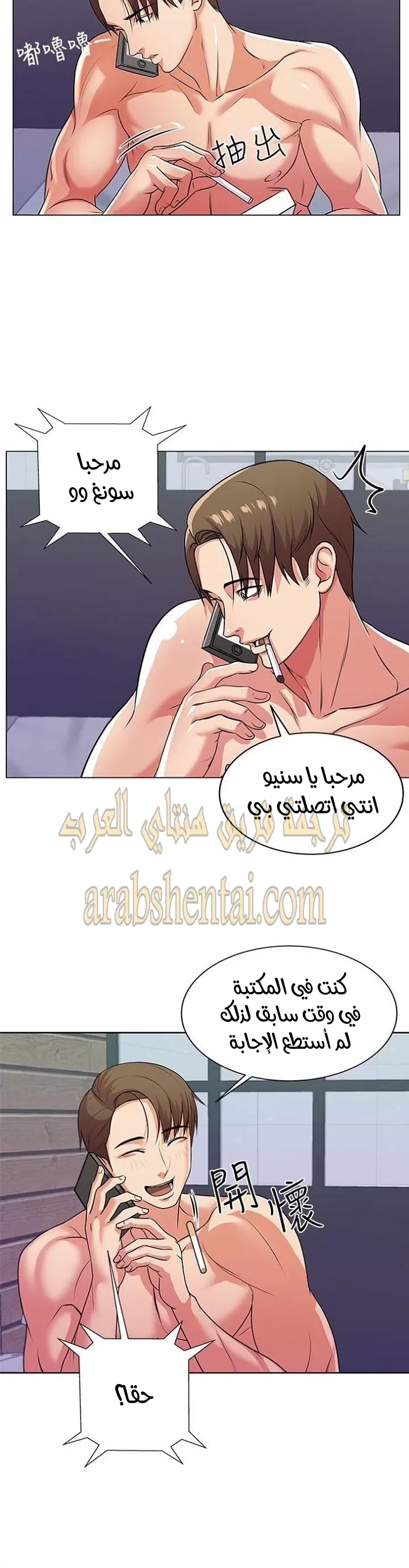 اوني ماركت - 9 - 653018ce4ab2a.webp