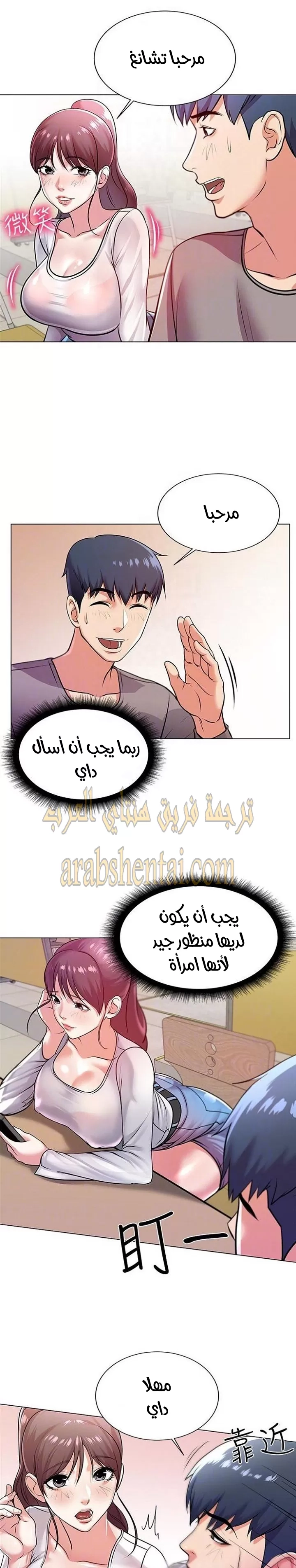 اوني ماركت - 9 - 653018d2e224b.webp