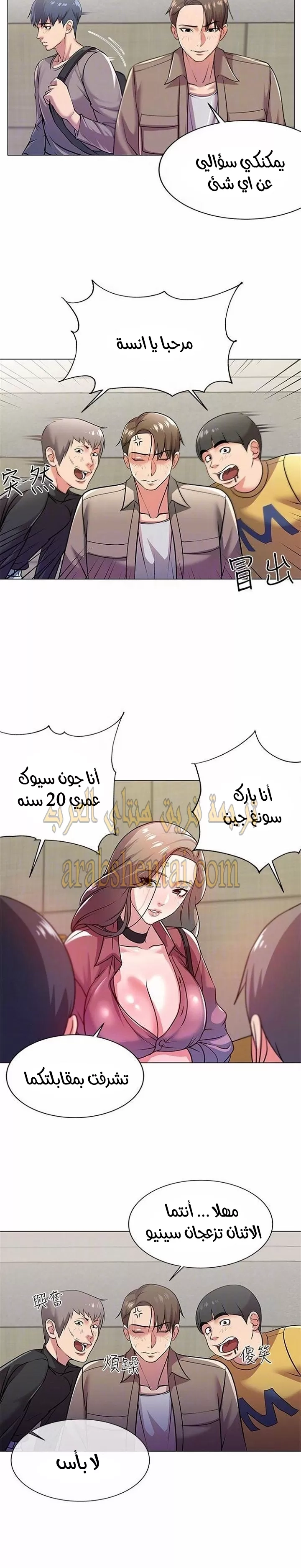 اوني ماركت - 9 - 653018d90d880.webp