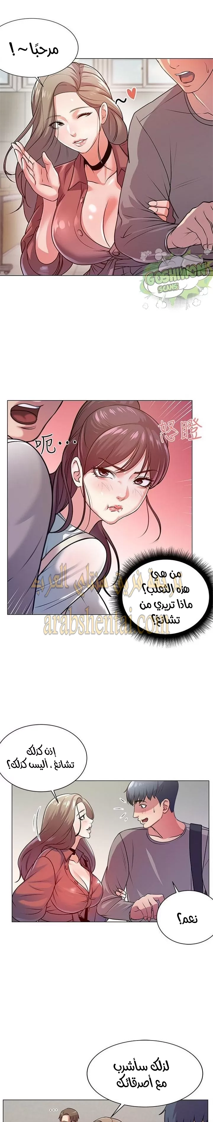 اوني ماركت - 9 - 653018dbe30bf.webp