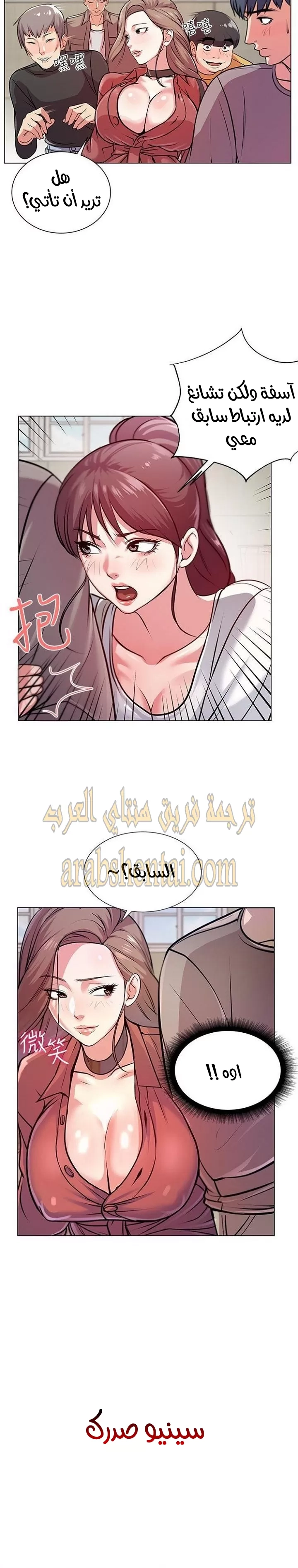 اوني ماركت - 9 - 653018dc69036.webp