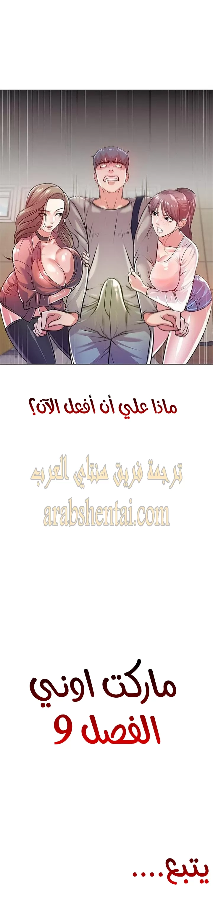 اوني ماركت - 9 - 653018df8d280.webp