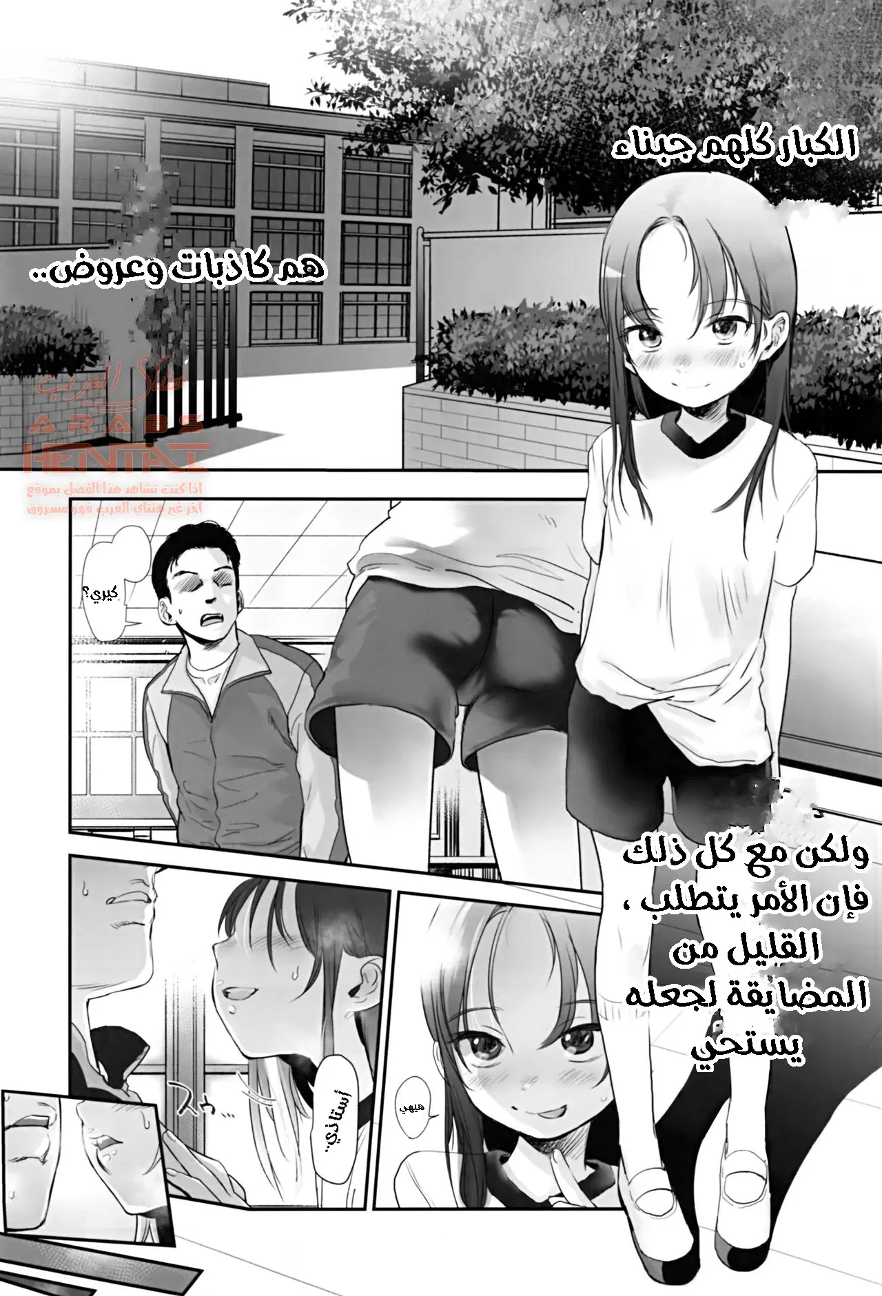بالطبع أنا أحب أبي - 1 - 64fa8e954da0d.webp