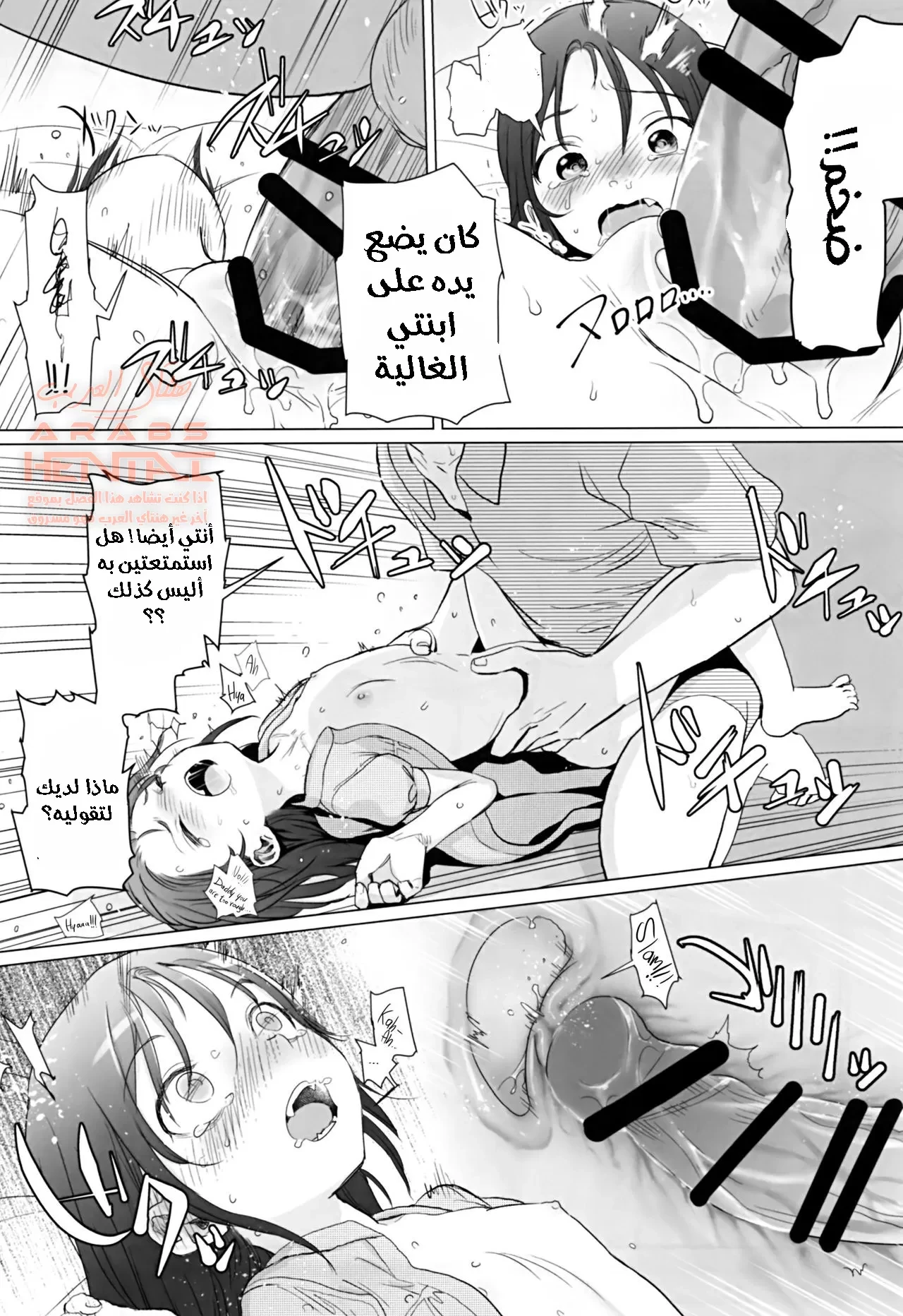 بالطبع أنا أحب أبي - 1 - 64fa8e9bcfd2f.webp