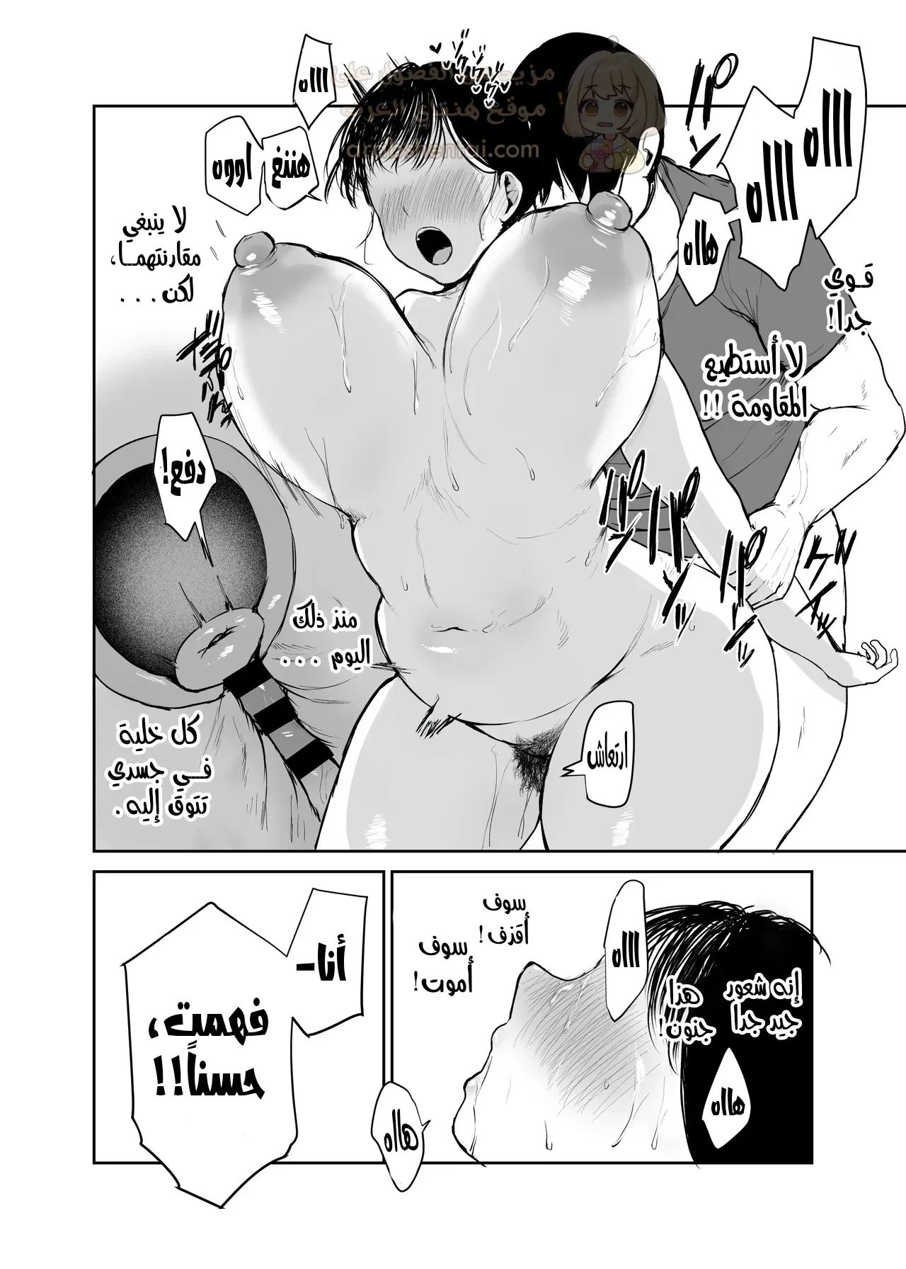 بالنسبة لأمي الخيار الوحيد هو جنس المحارم 2 - 2 - 69f1e7c4e1a2a_MZ88.webp