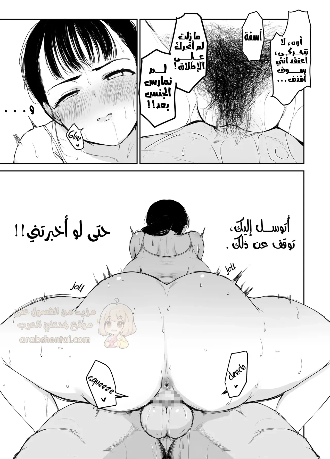 بالنسبة لأمي الخيار الوحيد هو جنس المحارم - 2 - 699c5d2381700_RVUY.webp