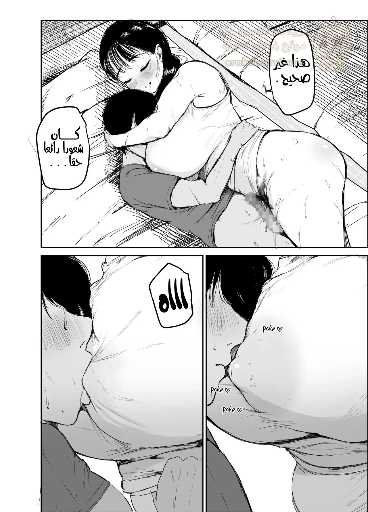 بالنسبة لأمي الخيار الوحيد هو جنس المحارم - 2 - 699c5d2ce4622_g30Q.webp