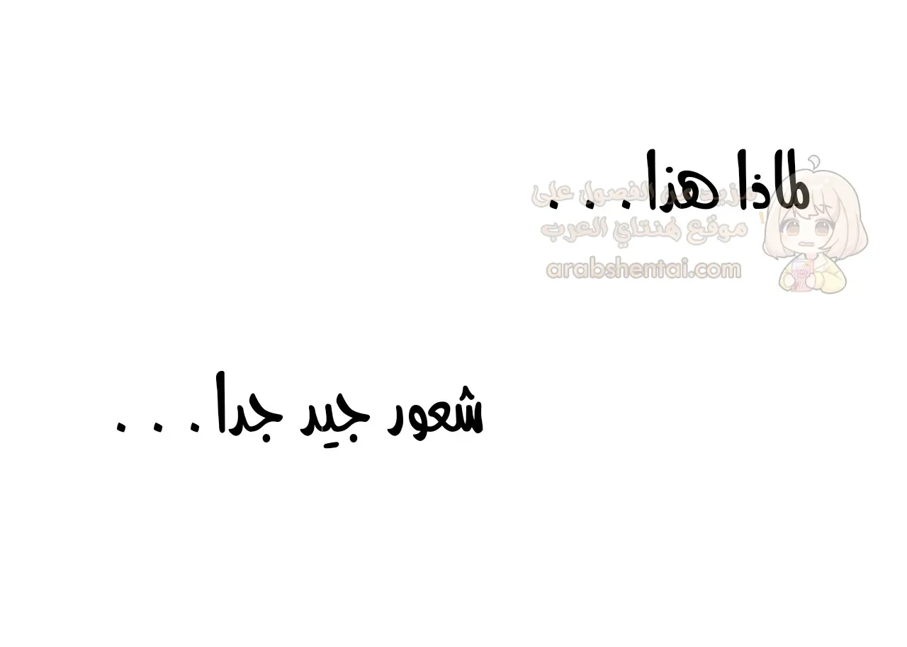 بالنسبة لأمي الخيار الوحيد هو جنس المحارم - 3 - 69c8e736263ac_Jt3C.webp
