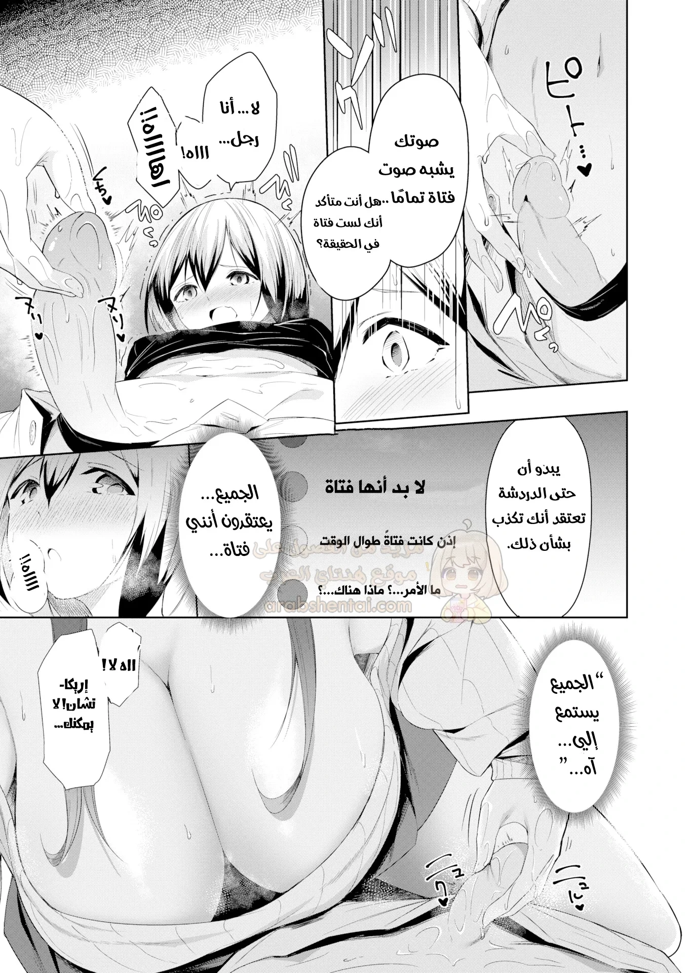 بث مباشر مع فيمبوي - 1 - 6a024d7e6530b_arZt.webp