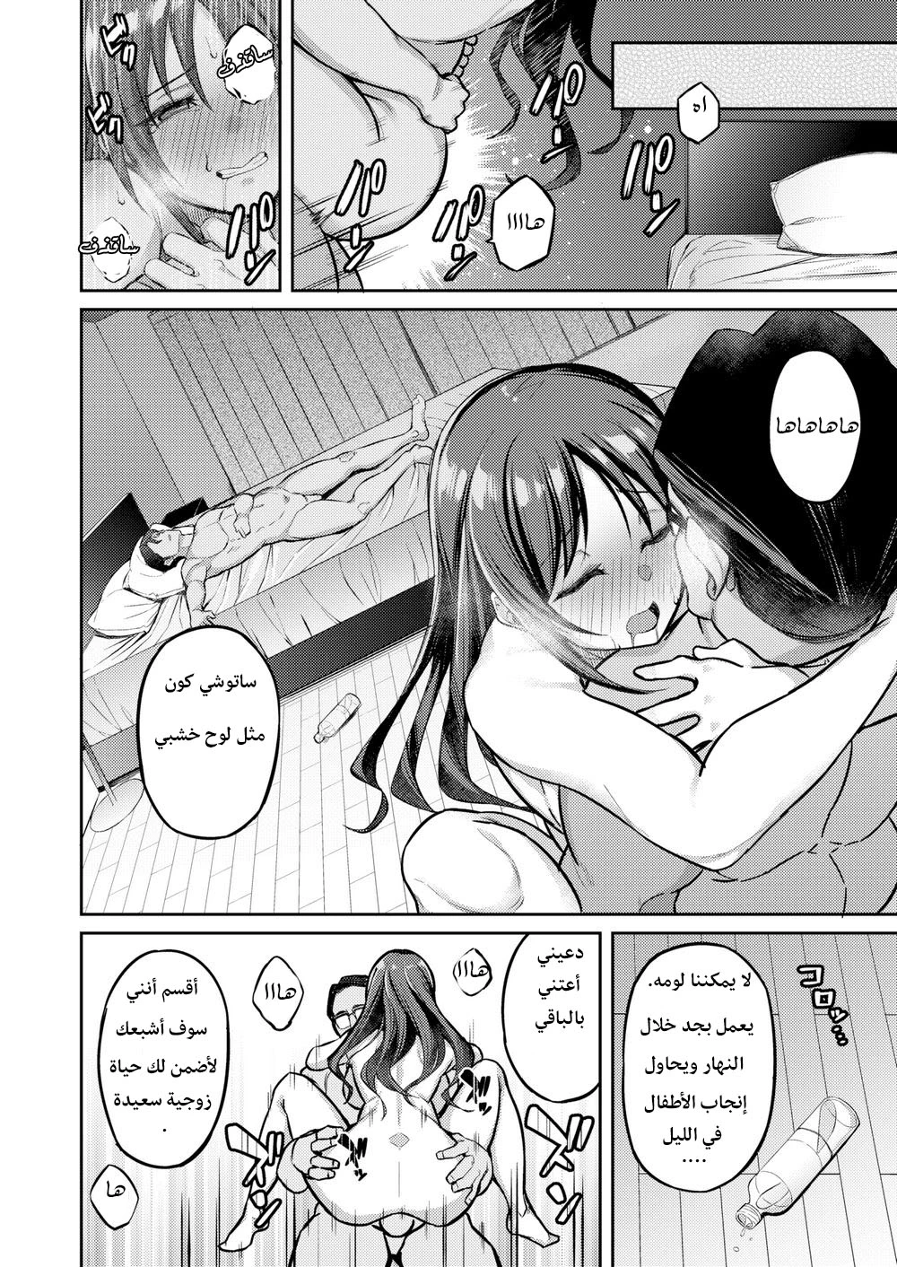 بذرة مختلطة - 1 - 64f95d0a560de.webp