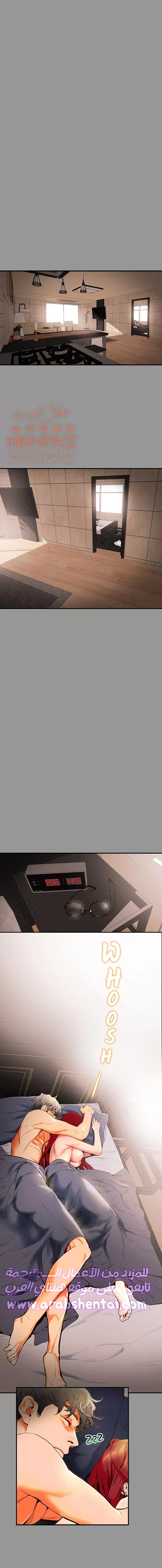 براءة فاسدة - 1 - 67cb04f1780dc_k2kg.webp