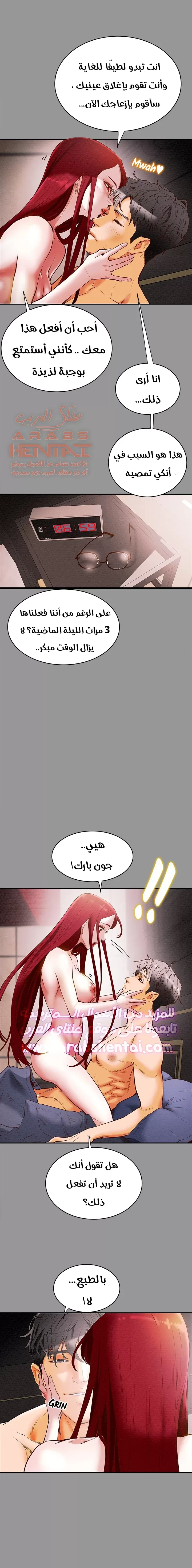 براءة فاسدة - 1 - 67cb04f9c3664_Ndyz.webp