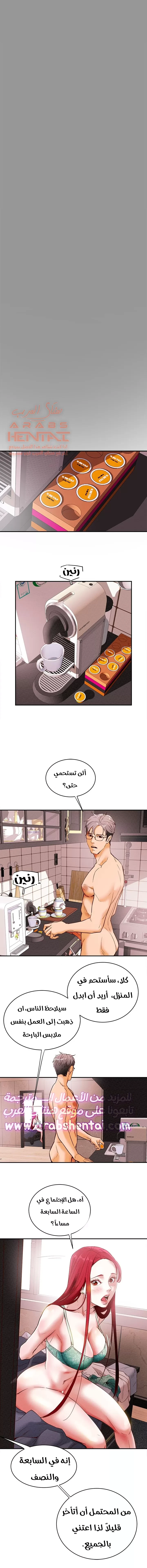 براءة فاسدة - 1 - 67cb0505f2c67_Z5fV.webp