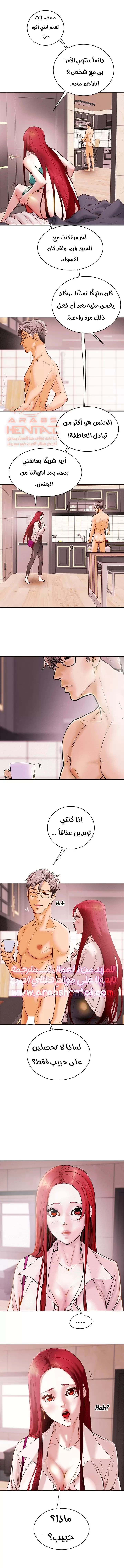 براءة فاسدة - 1 - 67cb050850371_UOlJ.webp